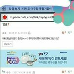 [EXO] <b>한중</b>가수의 중국진출을 막는다는건