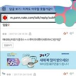 [EXO] 뭐? 터질 위기야?