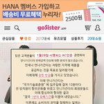 +)와 언니가간다 <b>개오</b>진다 다들이거봐ㅠㅠㅠ