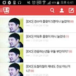 [EXO] 그렇다능 <b>서치</b>하는데ㅅㅂㅋㄱㄱㄱㄱㄱㄱㄱㅋ
