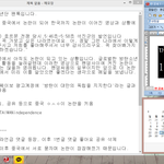 [방탄소년단] 메일총대)다시<b>수정</b>했엉 <b>수정</b>할거 알려줭