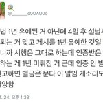 <b>이고</b> ㄹㅇ임????