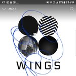 [방탄소년단] 어제 <b>부터</b> 오늘까지 계속 있던 이삐임 관음들어와
