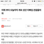 [EXO] 관음 <b>서치</b>하면 퍼 날라 보라고 해서 ~^^