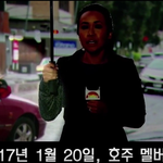 [유령저택] 30명을 <b>차로</b> 친 살인마