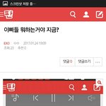 [EXO] <b>유후</b> 관음 씨바ㄹ~~~