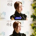 성유리 일상 비쥬얼 러블리해 <b>귀티</b>나 사랑스러워!