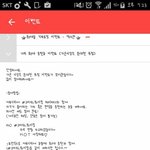 [EXO] 이거 아무<b>커</b><b>뮤</b>나 다된다는거?