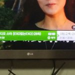 [EXO] 라ㄷㅣ오 <b>별</b> 엑소