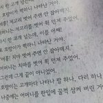 (사진있유)와...ㅁㅊ 진짜 <b>잔혹</b>동화야?ㅋㅋㅋ