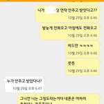 [개깊은빡침] 제가 병신이고 호구입니다....