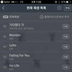 [EXO] <b>이쯤</b> 와서 관음도 거를겸 스밍인증 ㄱ