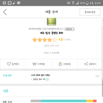 [EXO] 애들아 기초는 <b>로드샵</b> ㅂㄹ추천안함