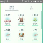 [EXO] 잠깐 친구 만나러 갔다가 <b>주머니</b>괴물 44마리 잡고 들어옴ㅋㅋㅋ