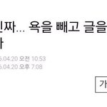 [댓글부탁해] 아이폰 쓰는 애들 중에