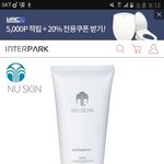 [EXO] 야 수딩젤은 닥치고 이거사셈 나이거바르고 여드름 많이나<b>아짐</b>