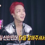 [댓글부탁해] 모두가 잘 대해주는 <b>신인</b>