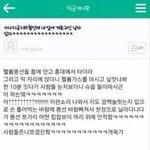 [EXO] 야 ㅆ1발 <b>큰</b><b>일남</b>