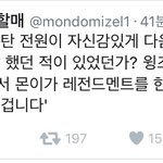 [방탄소년단] 진짜 그러고보니까