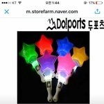 [EXO] 우주응원<b>봉사</b>고싶다
