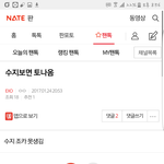 [EXO] 혹시 몰라서 박제 (들어오지마)