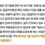 [댓글부탁해] 얘들아 전안법 1년 미뤄<b>짐</b> ㅇㅇ
