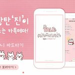 [방탄소년단] 아낰ㅋㅋㅋㅋㅋㅋㅋㅋ