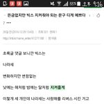 [EXO] <b>수상</b>소감인거같기도함
