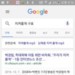 [EXO] 아무것도<b>안</b><b>뜸</b>