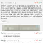 [19] 이거 어떻게 생각해?