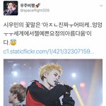 [시우민] 시우민의 <b>꽃말</b>을 아세요?