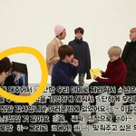 [방탄소년단] 민윤기 <b>벌칙</b> 하는거