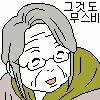 [드루와] 포켓몬 148마리 <b>잡음</b>뇽뇽