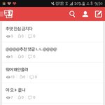 [EXO] 추댓하지<b>말라</b>한거 박제