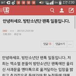 [EXO] <b>추잡</b>스러운짓 하지말자ㅇㅇ