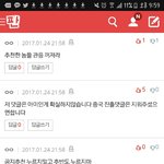 [EXO] 관음아 지금 누가 <b>우세</b>한지 모르냐?