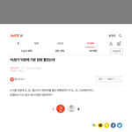 [EXO] 아니 시 발 참으면 존 나 호구 된다고