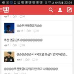 [EXO] @추천 누르지<b>말라</b>한거 박제@