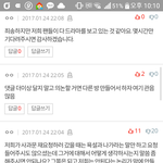 [EXO] 사과문 재<b>요청</b>. . 음 그냥 올리자 타싸에