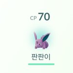 [EXO] <b>주머니</b>괴물고 하는데