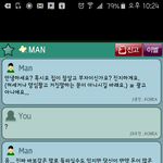 <b>랜덤</b>채팅했는데이상한새끼봄