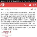 [EXO] 야 얘 뭘 몰라도 <b>한참</b> 모르는데?