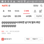 [EXO] 넘기<b>자임</b>?