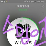 [방탄소년단] @@@화력 <b>체크</b> 하자@@@