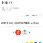 [EXO] 뭔가 총대한테 길러지는 느낌