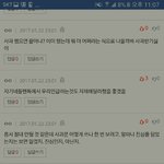 [EXO] 나도 사과문 일단보고 <b>용서</b>할지안할지 결정할래^^