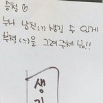 [모두드루와] 팬한테 <b>부적</b>주는 아이돌
