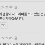 [EXO] 드라마 <b>캡쳐</b><b>본</b> 총대글만 들어가도 넘친다
