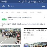 [EXO] 잉튀티에 글올라왔는데 읍읍이가또..