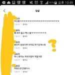 [EXO] 아 진짜 짜증나서 돌아버릴거같아  블베에있는읍읍이들 ㅅ...